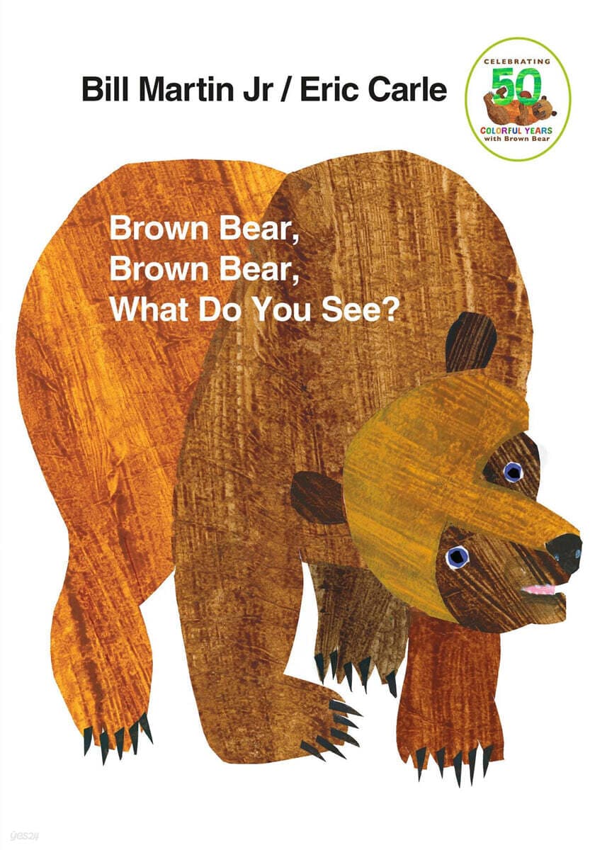 Brown Bear, Brown Bear, What Do You See? 표지