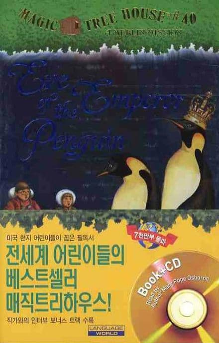 Eve of the Emperor Penguin 표지