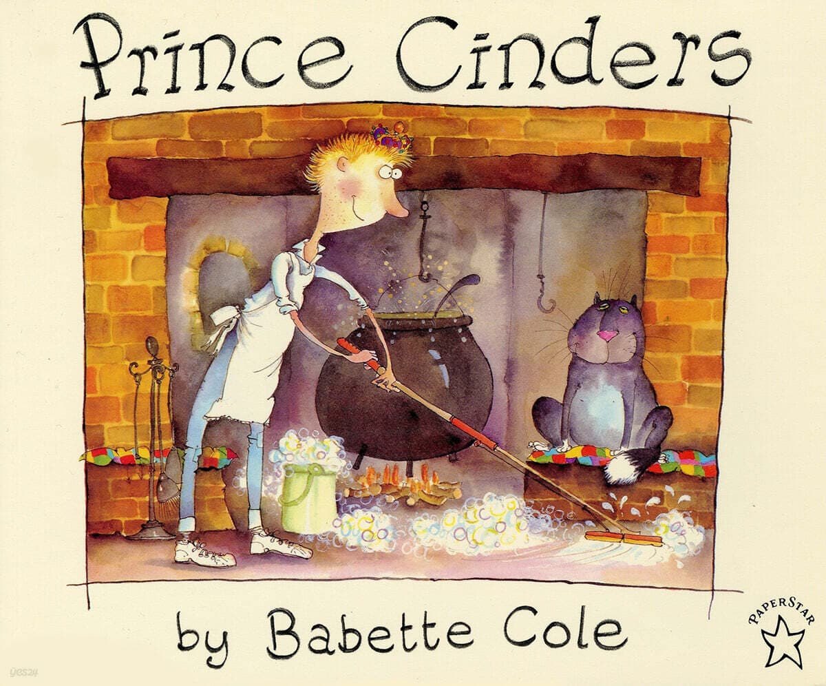 Prince Cinders 표지