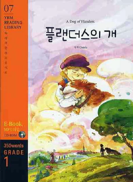 A Dog of Flanders 표지