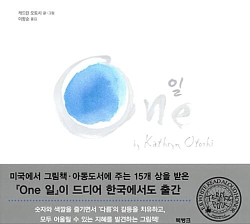 일 표지