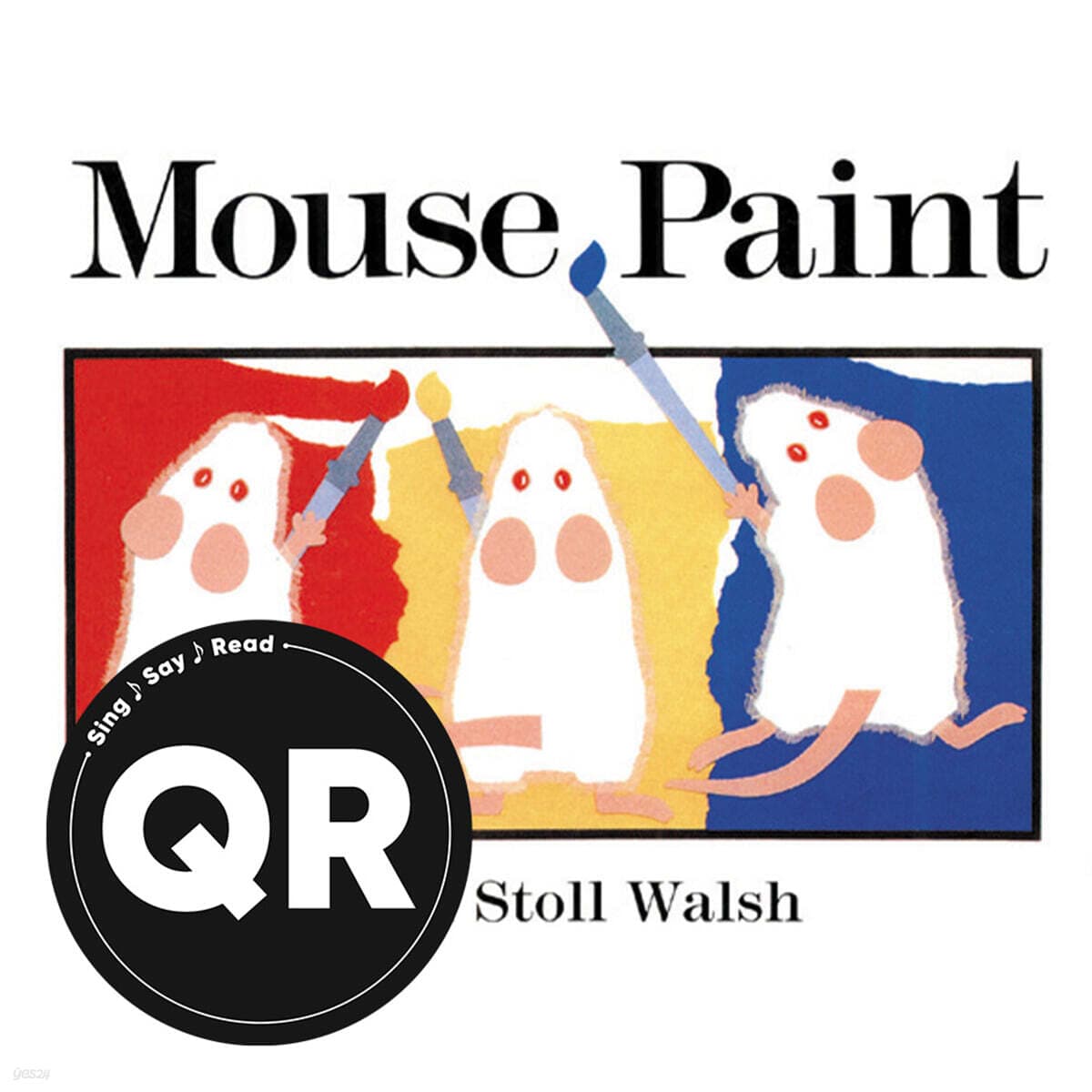 Mouse Paint 표지