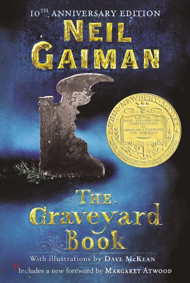 (The)graveyard book 표지