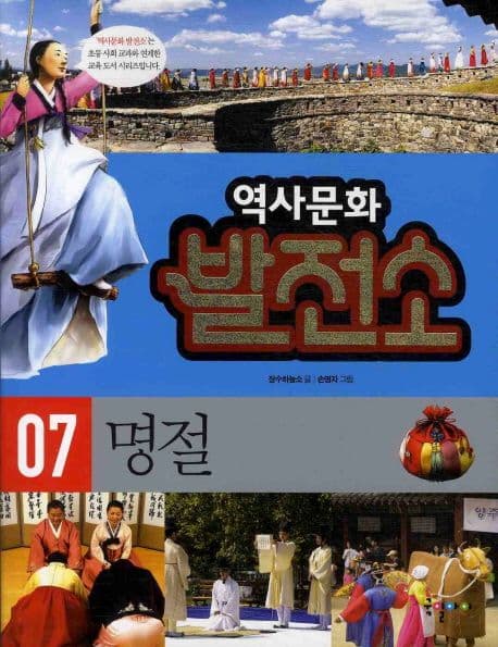 명절 표지