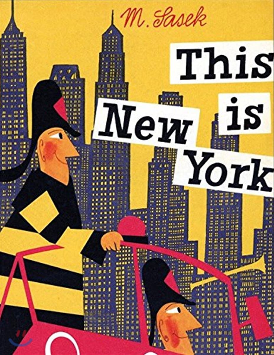 This is New York 표지