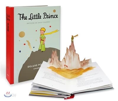 (The) little prince 표지