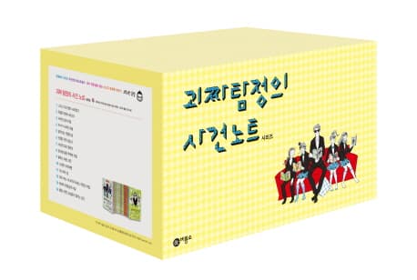 복제인간 윤봉구 1-2 표지