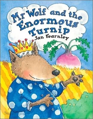Mr Wolf 1-3 표지