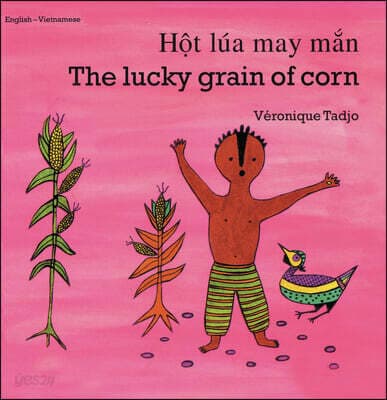 The lucky grain of corn 표지