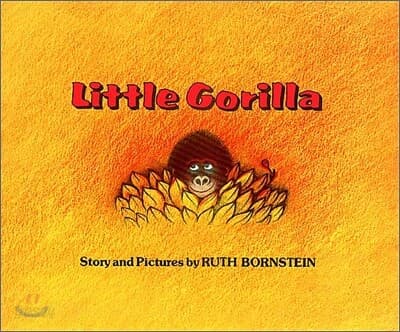 Little Gorilla 표지