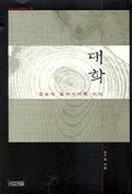 대학 표지