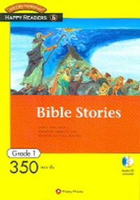 Bible stories 표지