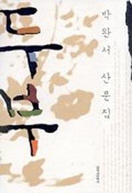 두부 표지