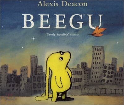 Beegu 표지