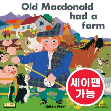 Old macdonald had a farm 표지