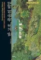 반고흐, 죽음의 비밀 표지