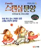 스텐실 문양 표지