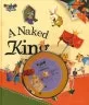 (A) naked king 표지