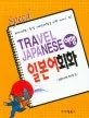 (초등학생이 꼭 읽어야 할) 한국 단편 문학 특선 표지