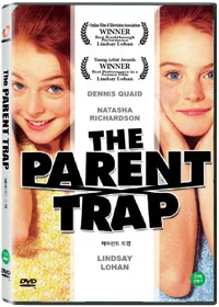 (The) PARENY TRAP 표지
