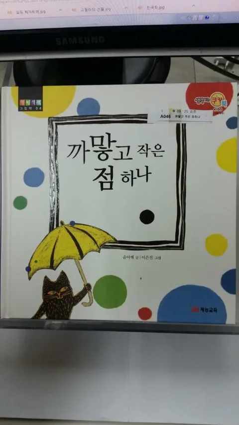 노랑나비 표지