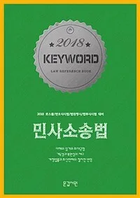 부자열전 표지