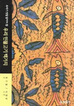 (우리가 정말 알아야 할)우리 민물고기 백가지 표지