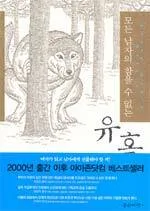 모든 남자의 참을 수 없는 유혹 표지