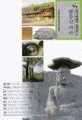 팔공산 자락 표지