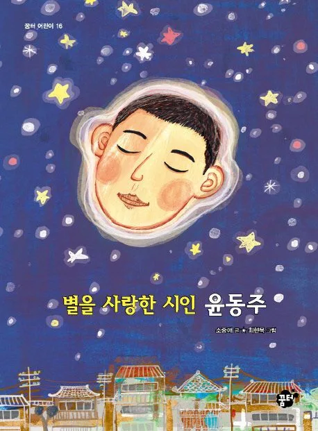 반달 표지