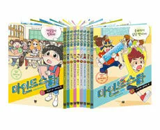 마인드 스쿨 표지