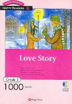 Love Story 표지