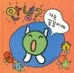안녕? 나는 꽁꽁이야 표지