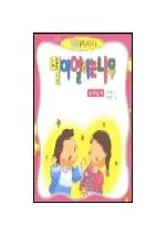 별이 열리는 나무 표지