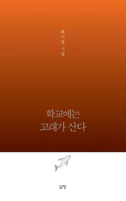 마음껏 슬퍼해요, 우리 표지