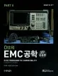 강아지똥 표지