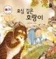 애완동물 돌보기 표지
