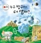 청소반장 맥 표지