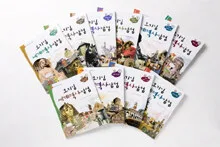 호기심 세계역사 탐험. 1-10 표지