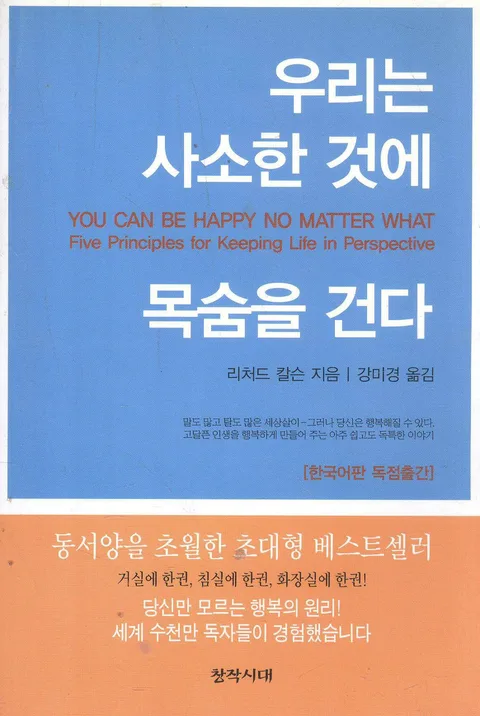 마구간 식구들 표지
