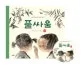 풀싸움 표지
