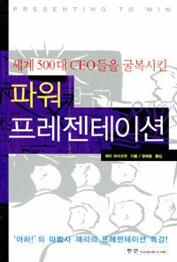 (만화로 보는)아들아 머뭇거리기에는 인생이 너무 짧다 표지