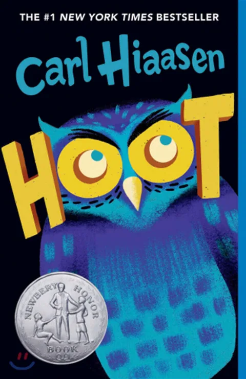 Hoot 표지