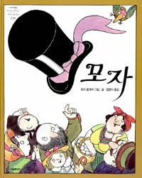 모자 표지
