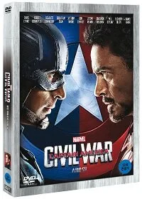 Captain America: civil war 표지