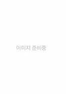 딩동댕동 무슨 소리일까? 표지