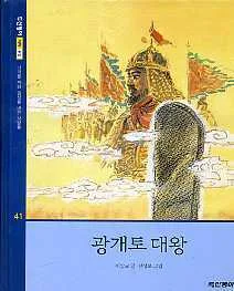 간디 표지