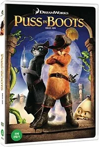 장화신은 고양이(puss in poots) 표지