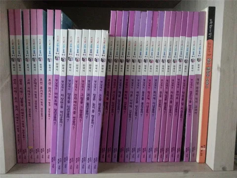 옛날에도 아파트에 살았을까? 표지