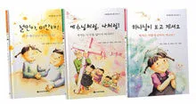 예수님처럼, 나처럼! 표지